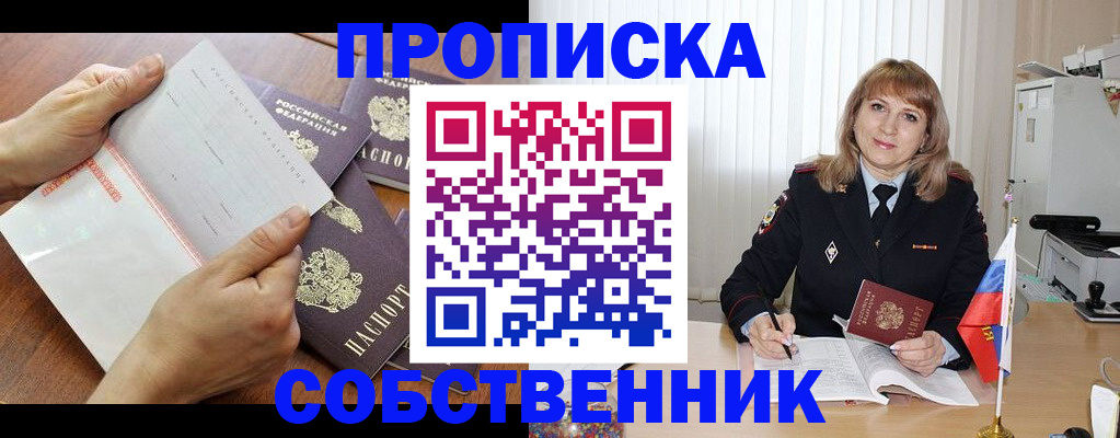 регистрация для дет. сада в Тосно