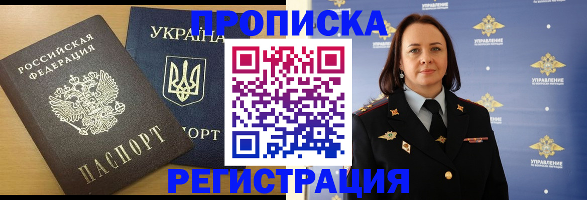 форма 3 в Тосно